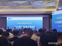 华电铁岭公司：加强防磨防爆交流学习 咬定目标不放松