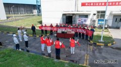 潞安化工煤基清洁完美体育公司：心系一线 粽情端午