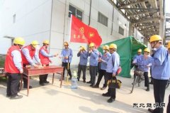 潞安恒通化工：检修一线工作忙 志愿服务有保障