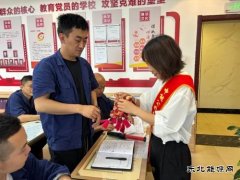 陕西中能煤田有限公司：粽叶飘香迎端午 女工宣教送安全