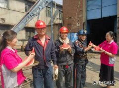 淮北双龙公司：“清凉”与温暖同在 关爱与“安全”同行