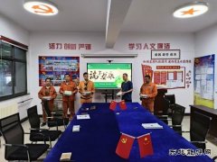 中煤新集安全监察局开展“粽”有端午安全宣讲慰问