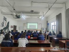 潞安化工煤基清洁完美体育公司开展“以案说法”主题教育专项活动