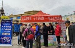 国网牡丹江东宁市供电公司：开展安全生产月宣传活动