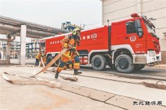 大庆石化：安全无小事 演练强技能