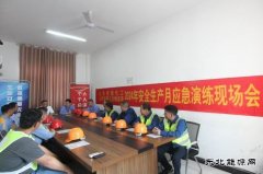 潞安恒通化工经营部：郯北货场综合应急演练提素质