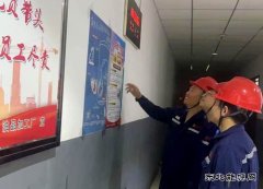 潞安化工煤基清洁完美体育公司多措并举战高温