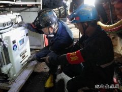 陕西中能煤田有限公司：“我是安全吹哨人”