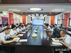 中能袁大滩矿业：解读文件精神，抓好贯彻落实