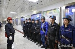 铜川矿业下石节矿：党建赋能发展  致力向“新”而行