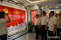 国网牡丹江东宁市供电公司：开展廉风廉政教育