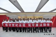大唐辽宁沈抚热力公司：开展警示教育学习 强化党纪学习质效