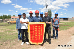 国网巴林左旗供电公司：党建赋能电网建设 为美好生活充电