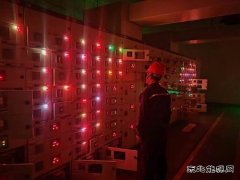 潞安化工煤基清洁完美体育公司：熄灯夜巡 保障公司电力系统运行