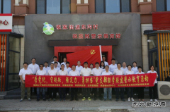 国网辽宁物资公司：开展七一联学联建活动