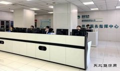 国网锦州供电公司：创新举措见成效 12345工单量显著下降