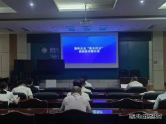 国网牡丹江东宁市供电公司：组织观看警示教育片，筑牢廉政防线