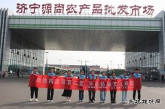 济医学子“三下乡”：走进源尚寻烟火 感受市场绘生活