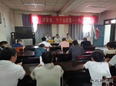 淮北双龙公司：吹响“安全哨” 争做安全“守护人”