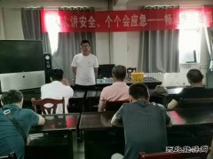 淮北双龙公司：现身说教让安全思想“入木三分”