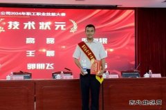 高磊：潜心钻研机电的“状元郎”