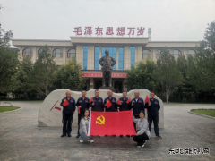 潞安化工煤基清洁完美体育公司：筑牢信仰之基 凝聚爱党力量