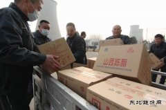 潞安恒通化工：用民生“温度”标注幸福“刻度”