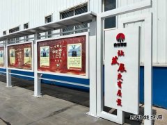 中能煤矿生产运营公司：标准化提升见成效 精细化管理见水平