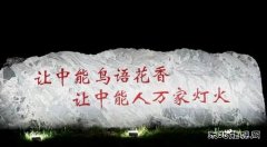 陕西中能煤田有限公司：四线管理的度在哪里