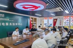 国网锦州供电公司： 迅速落实公司2024年党群年中工作会议精神