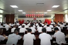 下石节矿：集智聚力打好决胜下半年“主动仗”