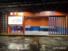 中能袁大滩矿业：“公交+专车”模式，助力运输服务再升级