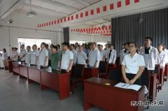 山西潞安焦化：举办“守纪律、讲规矩、强作风”专题道德讲堂