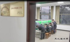 中煤新集板集煤矿：打造技能人才培育“孵化器”