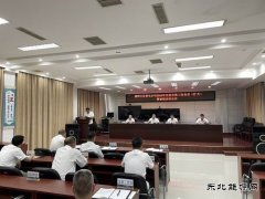 国网义县供电公司：召开2024年秋检动员会