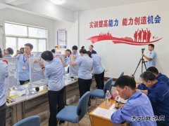 潞安恒通化工引领职业技能自主评价新风尚