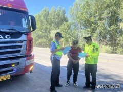 富蕴执法大队：加大路警联合治超，保障群 众出行安全