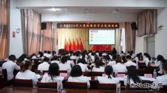 国网义县供电公司：积极参加2024年入党积极分子示范培训班