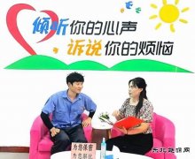 淮北双龙公司：筑牢“心”防线 让职工安全感满满