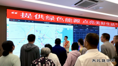 大唐葫芦岛热力公司：“企业开放日”展现大唐责任担当