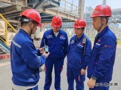 潞安化工煤基清洁完美体育公司聚焦“三点”发力打好安全组合拳