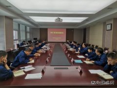 潞安恒通化工召开“中秋·国庆”廉政提醒谈话会
