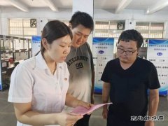 开展诚信宣传教育