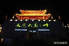 国网义县供电公司：全力保障“安泰之夜”经济演艺活动