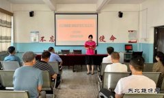 淮北双龙公司：宣讲党的二十届三中全会精神 凝聚思想合力