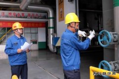 潞安恒通化工热电厂锅炉工段：小班组展现大安全实力