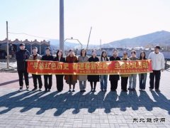 国网黑龙江水电总厂职工文化工作室开展文化采风活动