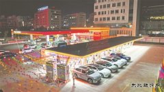 中国石油海拔最高充电场站投运