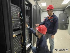 国网黑龙江兴凯湖供电公司：开展信息秋查守护网络安全