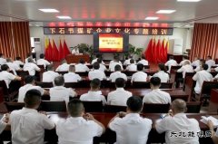 铜川矿业下石节矿绩效“赋能”激活责任感满意度“双引擎”